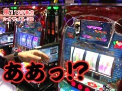 #169 嵐･梅屋のｽﾛｯﾀｰｽﾞ☆ｼﾞｬｰﾆｰ/熊本県★後編