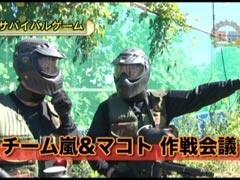 #170 嵐･梅屋のｽﾛｯﾀｰｽﾞ☆ｼﾞｬｰﾆｰ/千葉県★前編