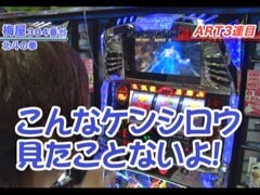 #175 嵐･梅屋のｽﾛｯﾀｰｽﾞ☆ｼﾞｬｰﾆｰ/神奈川県★後編