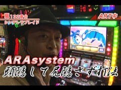 #178 嵐･梅屋のｽﾛｯﾀｰｽﾞ☆ｼﾞｬｰﾆｰ/福島★前編