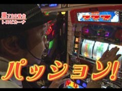 #181 嵐･梅屋のｽﾛｯﾀｰｽﾞ☆ｼﾞｬｰﾆｰ/宮城★後編