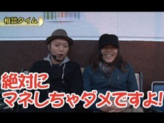 #187 嵐･梅屋のｽﾛｯﾀｰｽﾞ☆ｼﾞｬｰﾆｰ/滋賀★新春特別編