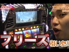 #188 嵐･梅屋のｽﾛｯﾀｰｽﾞ☆ｼﾞｬｰﾆｰ/愛知★新春特別編