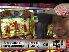 #194 嵐･梅屋のｽﾛｯﾀｰｽﾞ☆ｼﾞｬｰﾆｰ/千葉★前編