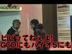 #196 嵐･梅屋のｽﾛｯﾀｰｽﾞ☆ｼﾞｬｰﾆｰ/京都★前編