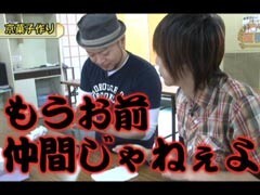 #197 嵐･梅屋のｽﾛｯﾀｰｽﾞ☆ｼﾞｬｰﾆｰ/京都★後編
