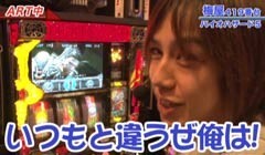 #200 嵐･梅屋のスロッターズ☆ジャーニー/福島★前編