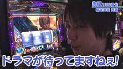 #204 嵐･梅屋のスロッターズ☆ジャーニー/群馬★前編