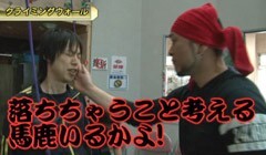 #205 嵐･梅屋のスロッターズ☆ジャーニー/群馬★後編