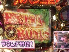 #90 ﾋﾞﾜｺのﾗﾌﾞﾌｧｲﾀｰ/CRﾙﾊﾟﾝ三世World is mine