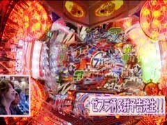 #94 ﾋﾞﾜｺのﾗﾌﾞﾌｧｲﾀｰ/CRｳﾙﾄﾗﾏﾝﾀﾛｳ 戦え!!ｳﾙﾄﾗ6兄弟