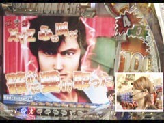 #96 ﾋﾞﾜｺのﾗﾌﾞﾌｧｲﾀｰ/CR CITY HUNTER 合言葉はXYZ