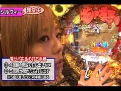 XX第10章 #3ﾊﾟﾁﾏｶﾞMEGA WARS./AKB48/花の慶次 漢