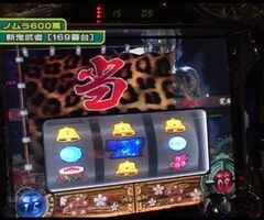 #53 設定の鍵 ﾊﾞﾄﾙｽﾃｰｼﾞ/新鬼武者/秘宝伝/ﾙﾊﾟﾝ三世