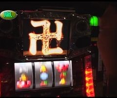#45 ﾊﾟﾁｽﾛﾊﾞﾄﾙﾘｰｸﾞ/｢11ｼｰｽﾞﾝ｣優勝決定戦