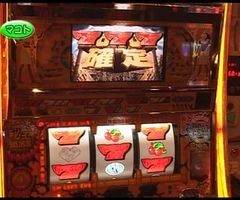 無料★#47 ﾊﾟﾁｽﾛﾊﾞﾄﾙﾘｰｸﾞ/｢12ｼｰｽﾞﾝ｣Aｸﾞﾙｰﾌﾟ1回戦前半