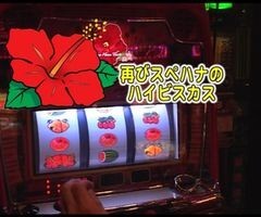 #54 ﾊﾟﾁｽﾛﾊﾞﾄﾙﾘｰｸﾞ/｢12ｼｰｽﾞﾝ｣Bｸﾞﾙｰﾌﾟ2回戦後半
