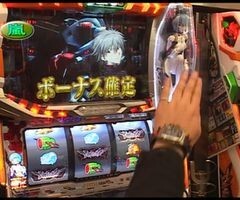#55 ﾊﾟﾁｽﾛﾊﾞﾄﾙﾘｰｸﾞ/｢12ｼｰｽﾞﾝ｣Aｸﾞﾙｰﾌﾟ3回戦前半