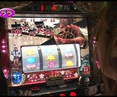 #65 ﾊﾟﾁｽﾛﾊﾞﾄﾙﾘｰｸﾞ/｢12ｼｰｽﾞﾝ｣Bｸﾞﾙｰﾌﾟ5回戦前半