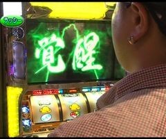 #70 ﾊﾟﾁｽﾛﾊﾞﾄﾙﾘｰｸﾞ/｢12ｼｰｽﾞﾝ｣Bｸﾞﾙｰﾌﾟ6回戦後半