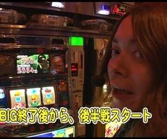 #76 ﾊﾟﾁｽﾛﾊﾞﾄﾙﾘｰｸﾞ/｢13ｼｰｽﾞﾝ｣Bｸﾞﾙｰﾌﾟ1回戦後半