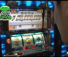 #79 ﾊﾟﾁｽﾛﾊﾞﾄﾙﾘｰｸﾞ/｢13ｼｰｽﾞﾝ｣Bｸﾞﾙｰﾌﾟ2回戦前半