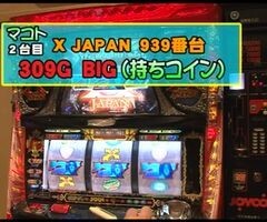 #88 ﾊﾟﾁｽﾛﾊﾞﾄﾙﾘｰｸﾞ/｢13ｼｰｽﾞﾝ｣Bｸﾞﾙｰﾌﾟ4回戦後半