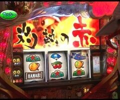 #92 ﾊﾟﾁｽﾛﾊﾞﾄﾙﾘｰｸﾞ/｢13ｼｰｽﾞﾝ｣Bｸﾞﾙｰﾌﾟ5回戦後半