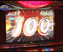 #93 ﾊﾟﾁｽﾛﾊﾞﾄﾙﾘｰｸﾞ/｢13ｼｰｽﾞﾝ｣Aｸﾞﾙｰﾌﾟ6回戦前半