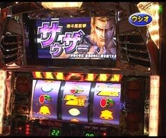 #94 ﾊﾟﾁｽﾛﾊﾞﾄﾙﾘｰｸﾞ/｢13ｼｰｽﾞﾝ｣Aｸﾞﾙｰﾌﾟ6回戦後半