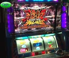 #96 ﾊﾟﾁｽﾛﾊﾞﾄﾙﾘｰｸﾞ/｢13ｼｰｽﾞﾝ｣Bｸﾞﾙｰﾌﾟ6回戦後半