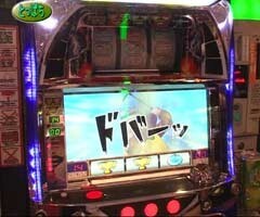 #102 ﾊﾟﾁｽﾛﾊﾞﾄﾙﾘｰｸﾞ/｢14ｼｰｽﾞﾝ｣Bｸﾞﾙｰﾌﾟ1回戦後半