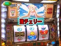 #105 ﾊﾟﾁｽﾛﾊﾞﾄﾙﾘｰｸﾞ/｢14ｼｰｽﾞﾝ｣Bｸﾞﾙｰﾌﾟ2回戦前半