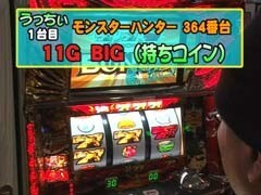 #107 ﾊﾟﾁｽﾛﾊﾞﾄﾙﾘｰｸﾞ/｢14ｼｰｽﾞﾝ｣Aｸﾞﾙｰﾌﾟ3回戦前半