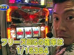 #108 ﾊﾟﾁｽﾛﾊﾞﾄﾙﾘｰｸﾞ/｢14ｼｰｽﾞﾝ｣Aｸﾞﾙｰﾌﾟ3回戦後半