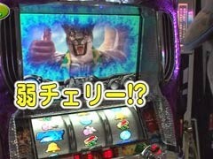 #110 ﾊﾟﾁｽﾛﾊﾞﾄﾙﾘｰｸﾞ/｢14ｼｰｽﾞﾝ｣Bｸﾞﾙｰﾌﾟ3回戦後半