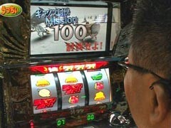 #115 ﾊﾟﾁｽﾛﾊﾞﾄﾙﾘｰｸﾞ/｢14ｼｰｽﾞﾝ｣Aｸﾞﾙｰﾌﾟ5回戦前半