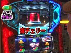 #117 ﾊﾟﾁｽﾛﾊﾞﾄﾙﾘｰｸﾞ/｢14ｼｰｽﾞﾝ｣Bｸﾞﾙｰﾌﾟ5回戦前半