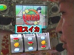 #123 ﾊﾟﾁｽﾛﾊﾞﾄﾙﾘｰｸﾞ/｢14ｼｰｽﾞﾝ｣優勝決定戦