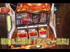 #129 ﾊﾟﾁｽﾛﾊﾞﾄﾙﾘｰｸﾞ/｢15ｼｰｽﾞﾝ｣豪炎高校/ﾆｭｰﾊﾟﾙ