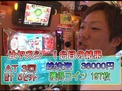 #130 ﾊﾟﾁｽﾛﾊﾞﾄﾙﾘｰｸﾞ/｢15ｼｰｽﾞﾝ｣聖闘士星矢/夜王