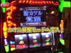 ﾊﾟﾁｽﾛﾊﾞﾄﾙﾘｰｸﾞ/｢10ｼｰｽﾞﾝ｣Aｸﾞﾙｰﾌﾟ1回戦前半