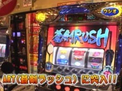 ﾊﾟﾁｽﾛﾊﾞﾄﾙﾘｰｸﾞ/｢10ｼｰｽﾞﾝ｣Aｸﾞﾙｰﾌﾟ2回戦前半