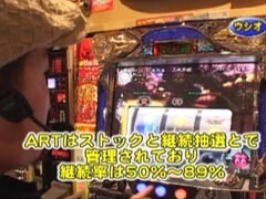 ﾊﾟﾁｽﾛﾊﾞﾄﾙﾘｰｸﾞ/｢10ｼｰｽﾞﾝ｣Aｸﾞﾙｰﾌﾟ2回戦後半