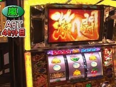 #134 ﾊﾟﾁｽﾛﾊﾞﾄﾙﾘｰｸﾞ/｢15ｼｰｽﾞﾝ｣ﾘﾝかけ/南国育ち