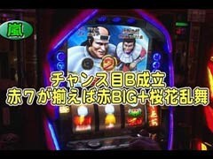 #147 ﾊﾟﾁｽﾛﾊﾞﾄﾙﾘｰｸﾞ/｢15ｼｰｽﾞﾝ｣秘宝伝 太陽を求める者達