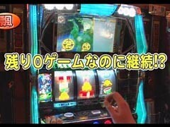 #149 ﾊﾟﾁｽﾛﾊﾞﾄﾙﾘｰｸﾞ/｢15ｼｰｽﾞﾝ｣ﾊﾟﾁｽﾛ攻殻機動隊S.A.C.