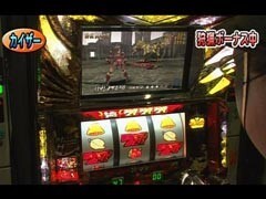 #152 ﾊﾟﾁｽﾛﾊﾞﾄﾙﾘｰｸﾞ/｢16ｼｰｽﾞﾝ｣ﾆｭｰﾊﾟﾙｻｰSP/ﾓﾝﾊﾝ