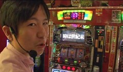 #159 パチスロバトルリーグ/｢16ｼｰｽﾞﾝ｣秘宝伝/番長2