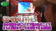 #162 パチスロバトルリーグ/｢16ｼｰｽﾞﾝ｣ｱﾝﾄﾆｵ猪木